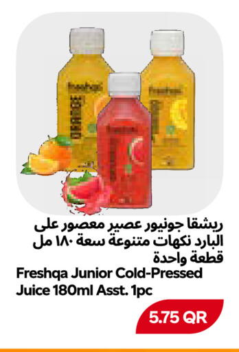 available at Snoomart in Qatar - Al Shamal