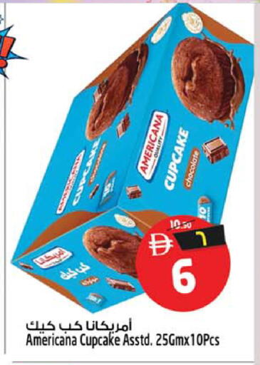 available at SAFARI HYPERMARKET  in UAE - Ras al Khaimah