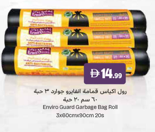 available at إسطنبول سوبرماركت in الإمارات العربية المتحدة , الامارات - أبو ظبي