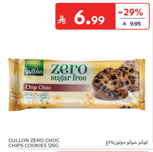 available at Carrefour in KSA, Saudi Arabia, Saudi - Al Khobar
