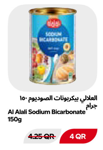 available at Snoomart in Qatar - Umm Salal