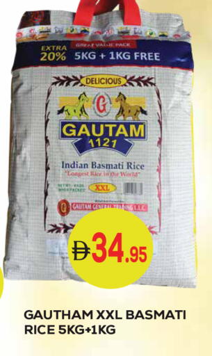 available at كيرالا هايبرماركت in الإمارات العربية المتحدة , الامارات - رَأْس ٱلْخَيْمَة
