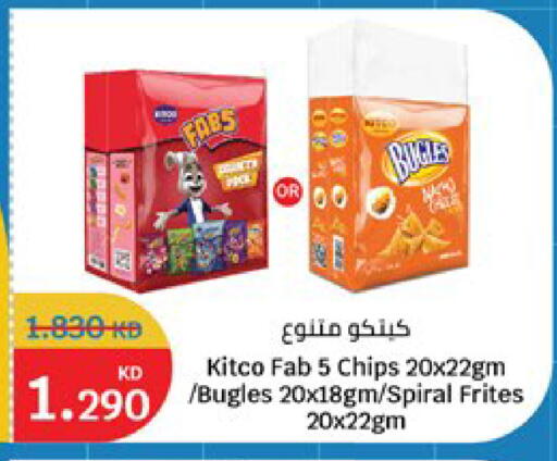 available at City Hypermarket in Kuwait - Kuwait City