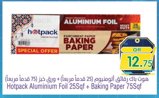 available at ميغا مارت in قطر - الريان