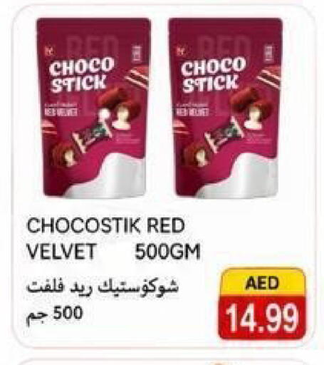 available at  روابي ماركت عجمان in الإمارات العربية المتحدة , الامارات - الشارقة / عجمان