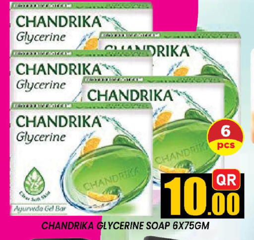available at Doha Stop n Shop Hypermarket in Qatar - Al Rayyan