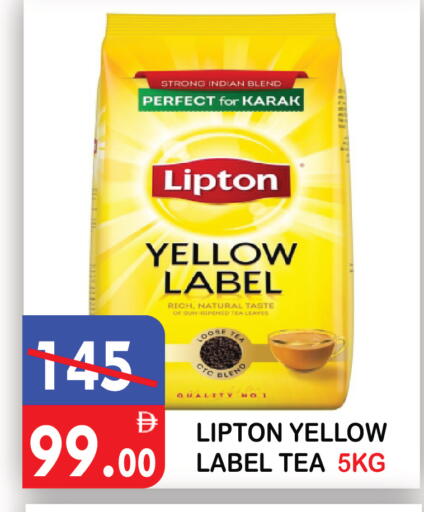 available at United Hypermarket in UAE - Dubai
