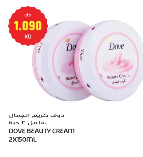 available at جراند هايبر in الكويت - مدينة الكويت