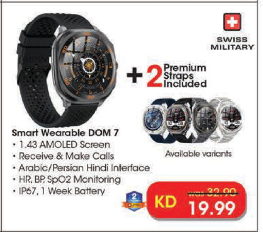 available at Lulu Hypermarket  in Kuwait - Kuwait City