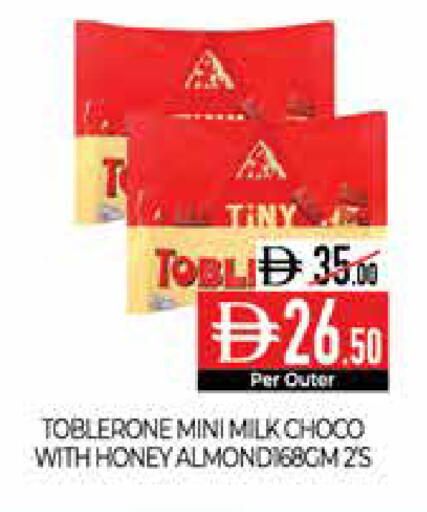 available at Delice Supermarket in UAE - Abu Dhabi