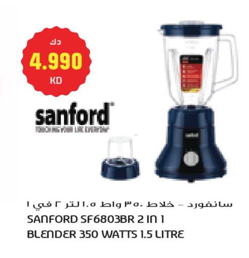 available at Grand Costo in Kuwait - Kuwait City