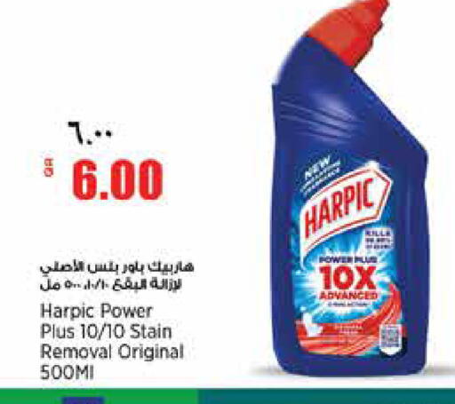 available at سوبر ماركت الهندي الجديد in قطر - أم صلال