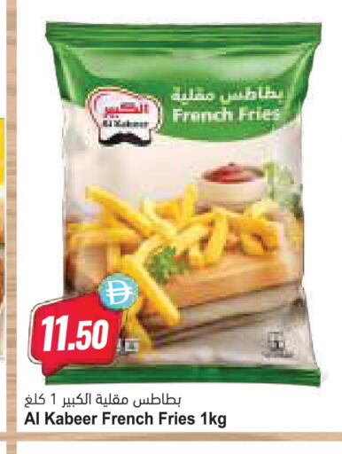 available at المايا سوبرماركت in الإمارات العربية المتحدة , الامارات - أبو ظبي