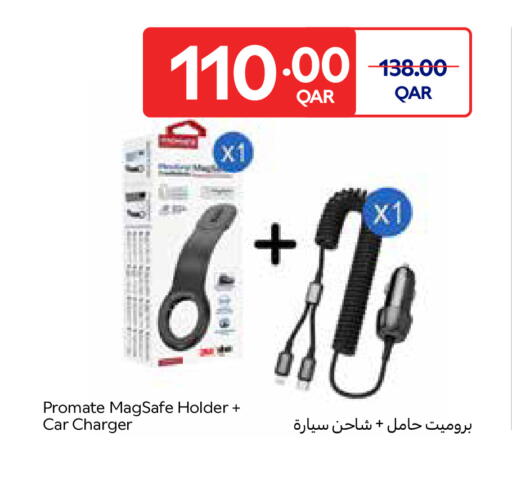available at Carrefour in Qatar - Al Daayen
