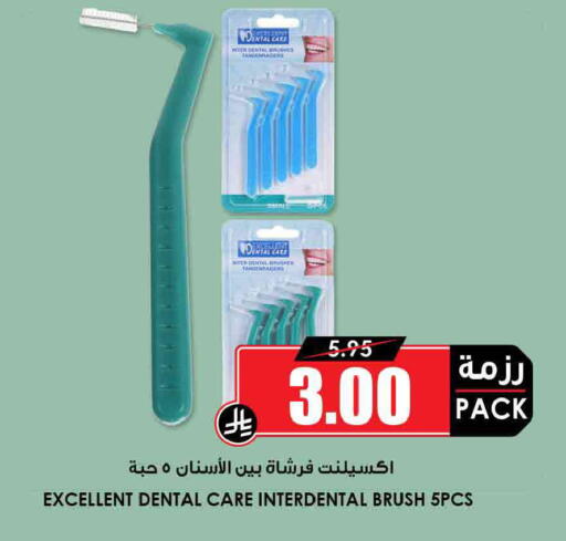 available at Prime Supermarket in KSA, Saudi Arabia, Saudi - Al Khobar