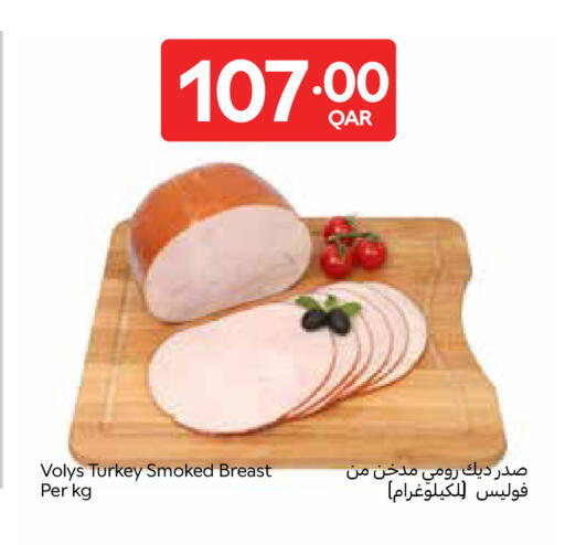 available at كارفور in قطر - الشحانية