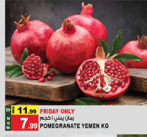 Pomegranate from Yemen available at Hashim Hypermarket in UAE - Sharjah / Ajman