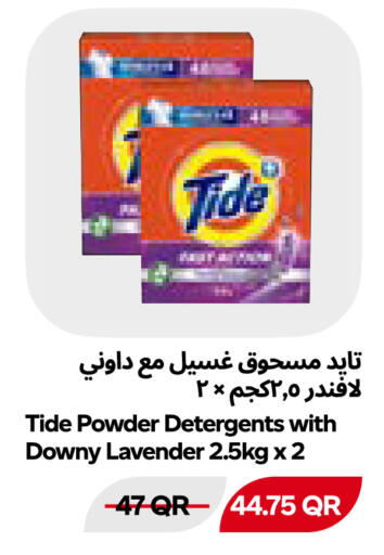 available at Snoomart in Qatar - Al Shamal