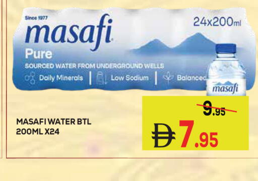available at كيرالا هايبرماركت in الإمارات العربية المتحدة , الامارات - رَأْس ٱلْخَيْمَة