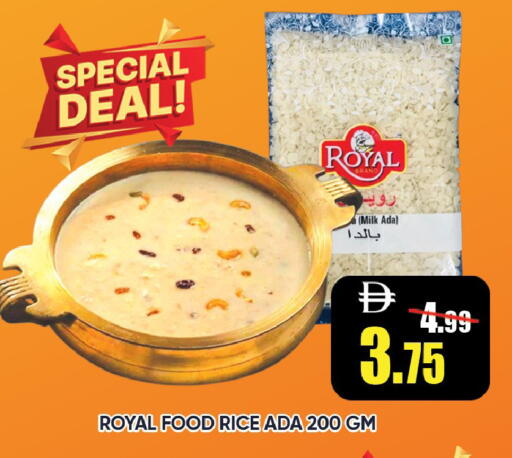 available at Leptis Hypermarket  in UAE - Ras al Khaimah