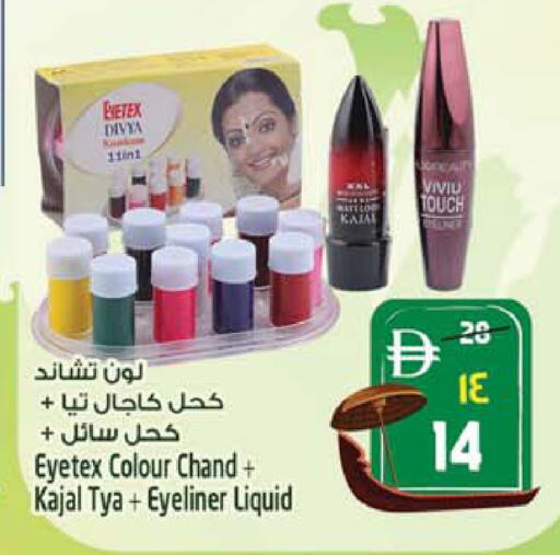 available at سفاري هايبر ماركت in الإمارات العربية المتحدة , الامارات - رَأْس ٱلْخَيْمَة
