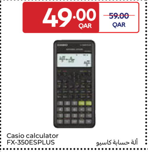 available at كارفور in قطر - الشحانية