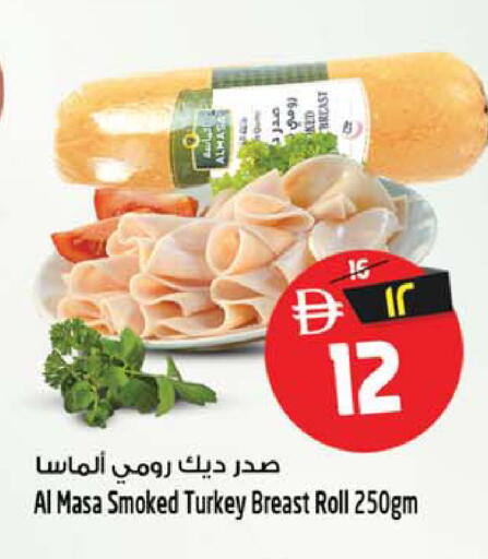 available at سفاري هايبر ماركت in الإمارات العربية المتحدة , الامارات - رَأْس ٱلْخَيْمَة