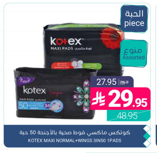 available at اسواق المنتزه in مملكة العربية السعودية, السعودية, سعودية - القطيف‎
