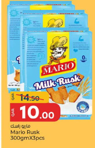 available at باريس هايبرماركت in قطر - الشحانية