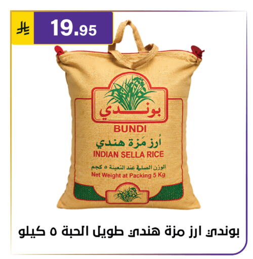 available at Al Hussain Top Up in KSA, Saudi Arabia, Saudi - Riyadh