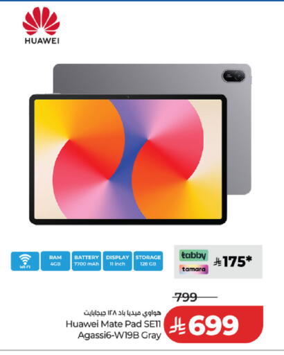 available at LULU Hypermarket in KSA, Saudi Arabia, Saudi - Al Khobar