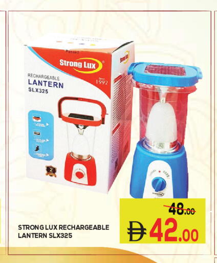 available at كيرالا هايبرماركت in الإمارات العربية المتحدة , الامارات - رَأْس ٱلْخَيْمَة