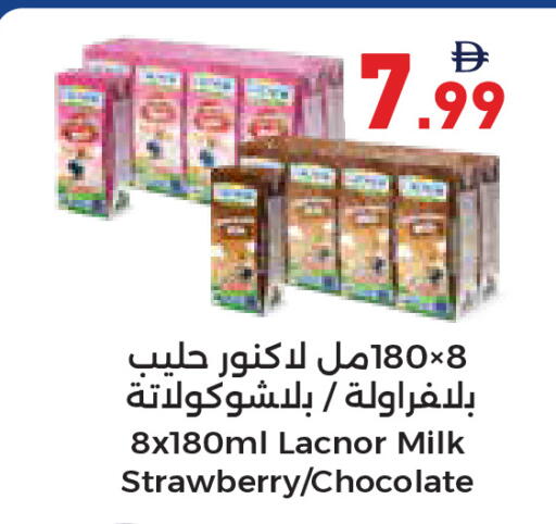 Strawberry available at أسواق رامز in الإمارات العربية المتحدة , الامارات - أبو ظبي