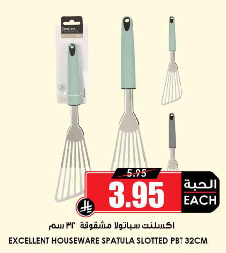 available at أسواق النخبة in مملكة العربية السعودية, السعودية, سعودية - جدة
