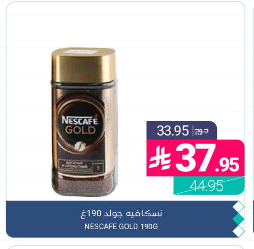 available at اسواق المنتزه in مملكة العربية السعودية, السعودية, سعودية - المنطقة الشرقية
