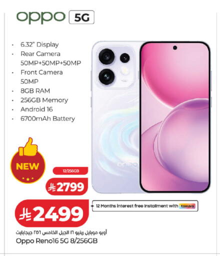 available at LULU Hypermarket in KSA, Saudi Arabia, Saudi - Al Khobar