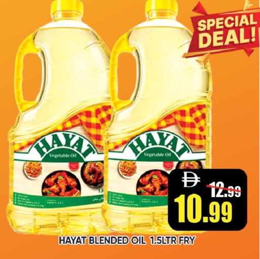 available at Leptis Hypermarket  in UAE - Ras al Khaimah