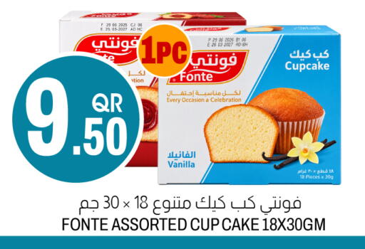 Vanilla available at Aswaq Al Malaki Fresh in Qatar - Al Daayen