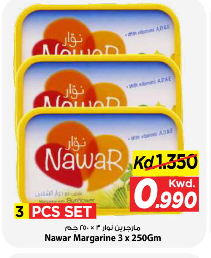 available at Mark & Save in Kuwait - Kuwait City