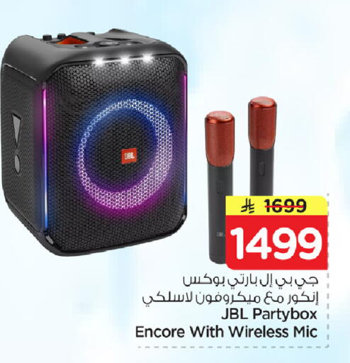 available at نستو in مملكة العربية السعودية, السعودية, سعودية - الخرج
