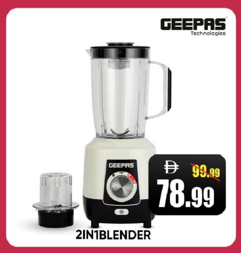 available at Leptis Hypermarket  in UAE - Ras al Khaimah