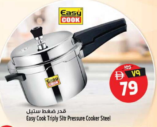 available at SAFARI HYPERMARKET  in UAE - Ras al Khaimah