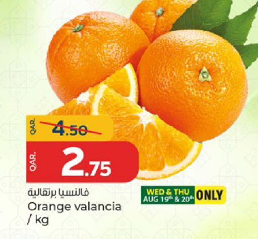 Orange from Valancia available at باريس هايبرماركت in قطر - الشحانية