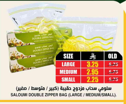 available at Prime Supermarket in KSA, Saudi Arabia, Saudi - Al Khobar