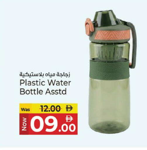 available at Kenz Hypermarket in UAE - Sharjah / Ajman