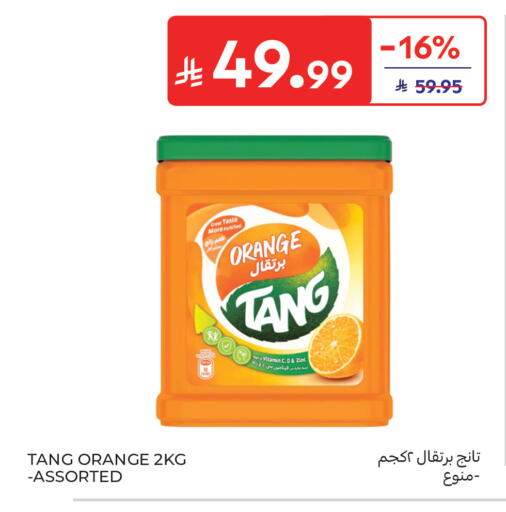 Orange available at كارفور in مملكة العربية السعودية, السعودية, سعودية - جدة
