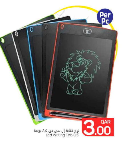 available at مارك & سيف in قطر - الضعاين