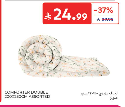 available at كارفور in مملكة العربية السعودية, السعودية, سعودية - جدة