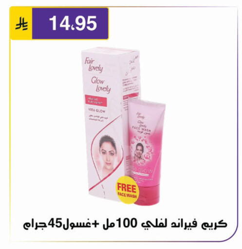 available at Al Hussain Top Up in KSA, Saudi Arabia, Saudi - Riyadh