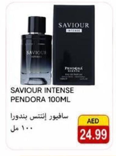 available at  روابي ماركت عجمان in الإمارات العربية المتحدة , الامارات - الشارقة / عجمان